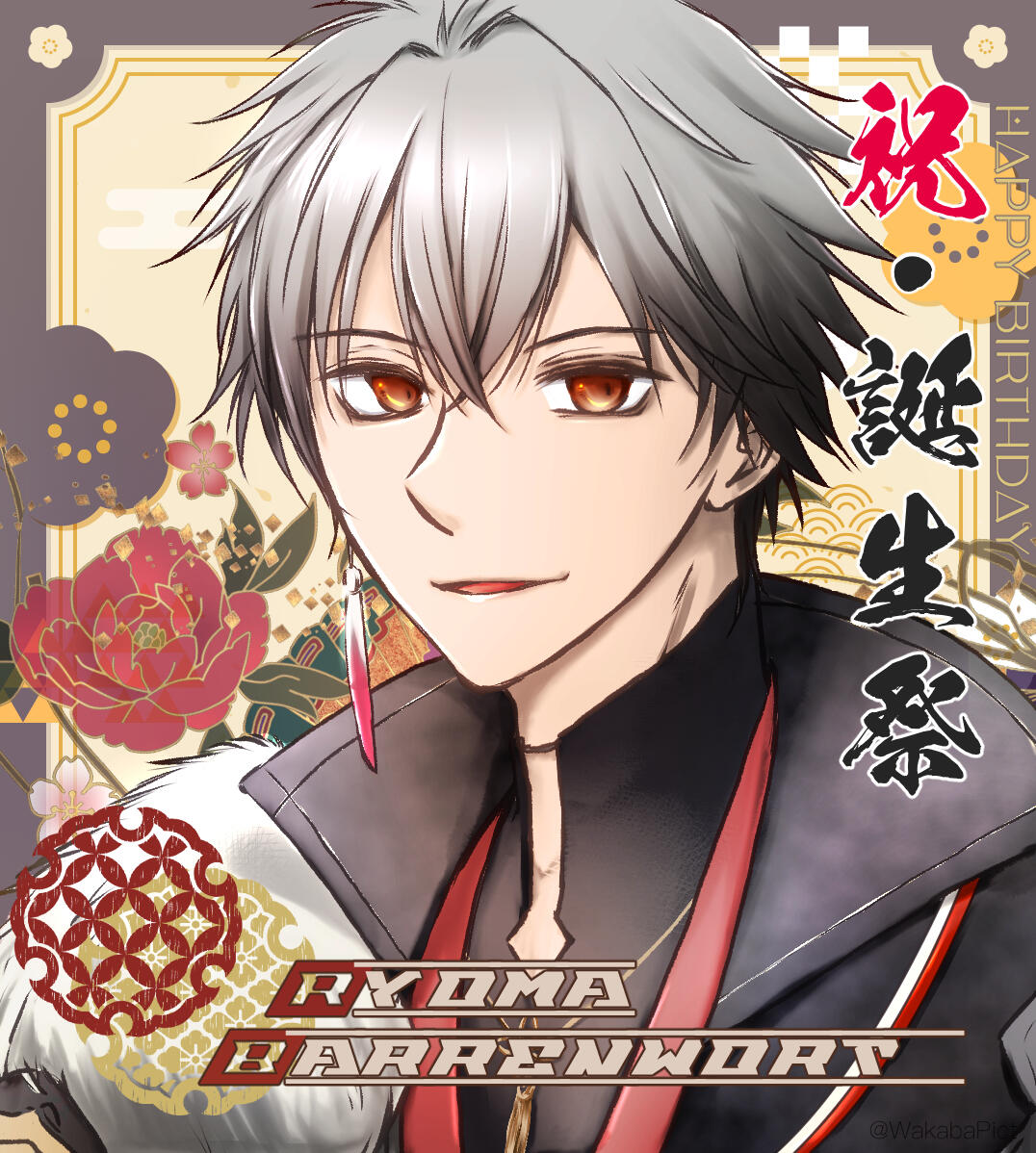 Happy birthday Ryoma!! I love your Apex gameplay and improv. I’m a new fan, but I’m rooting for you! - わかばマーク@WakabaPict